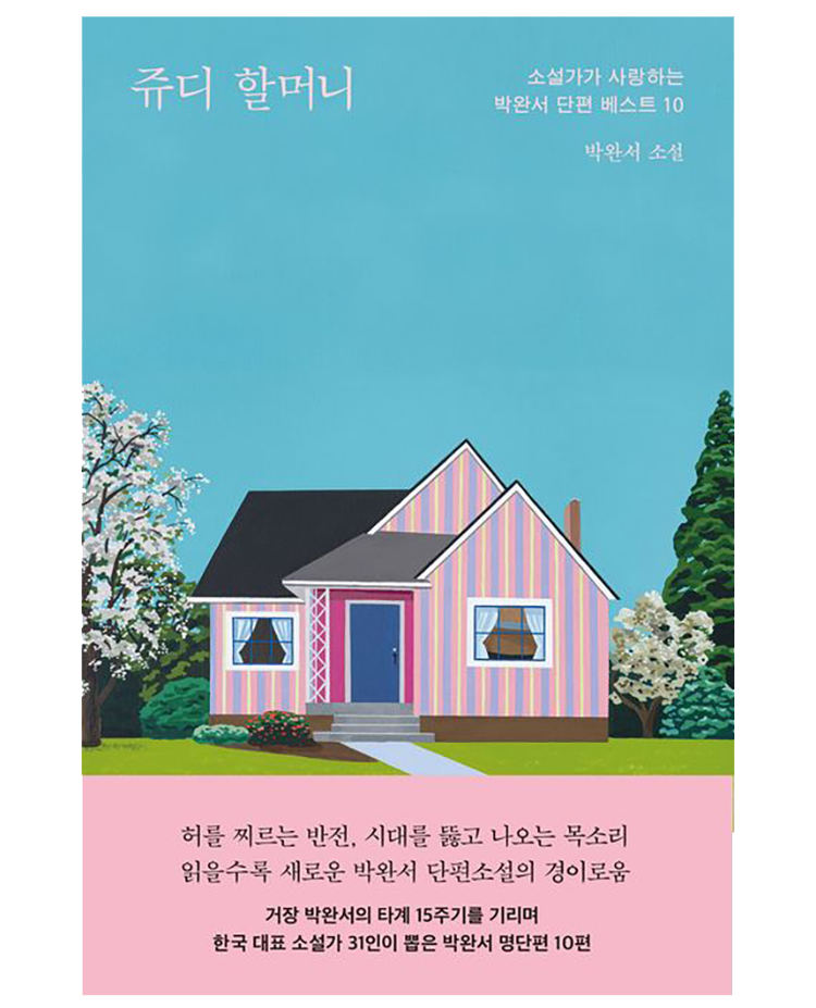 32528b0151cdb.png