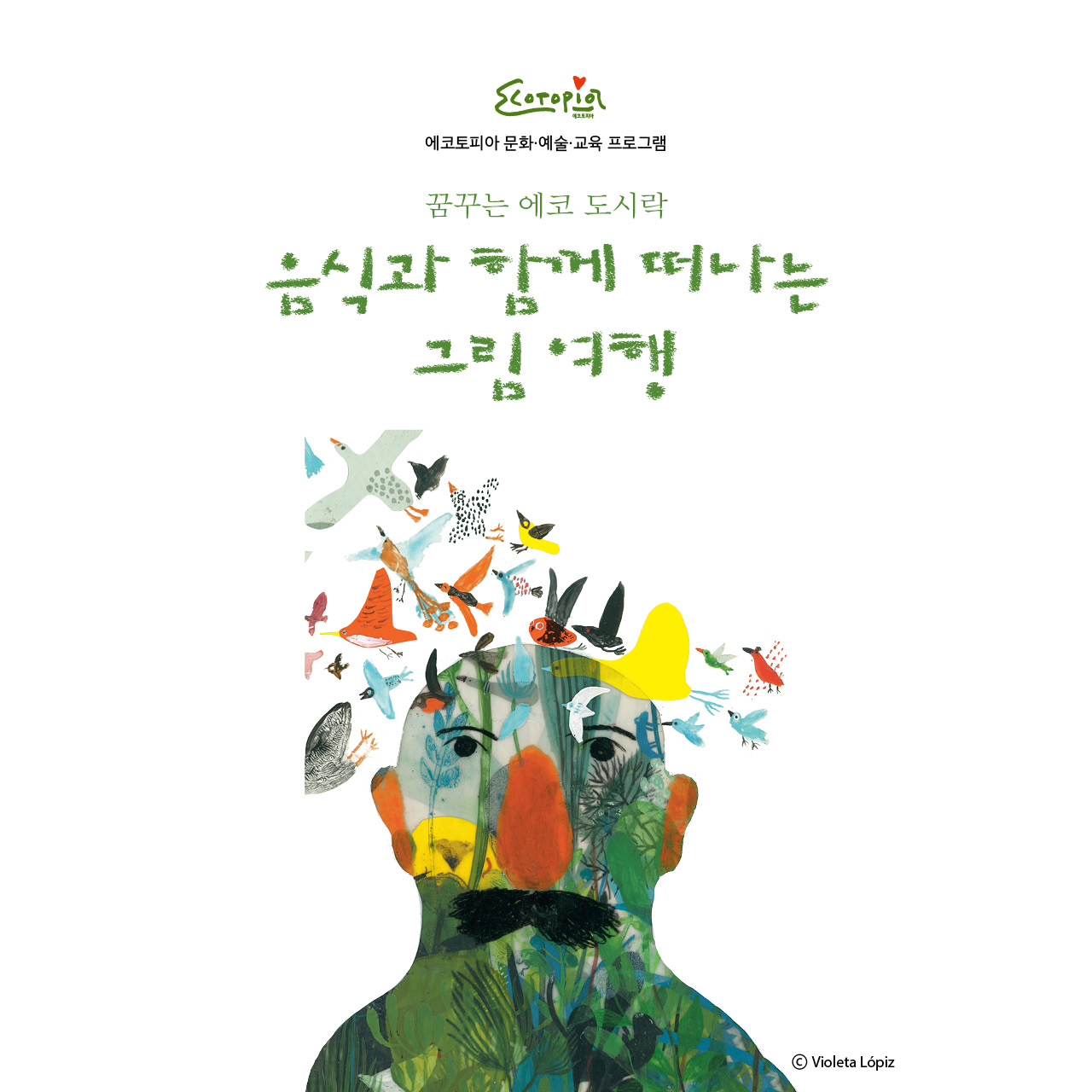 6b17845df255e.png