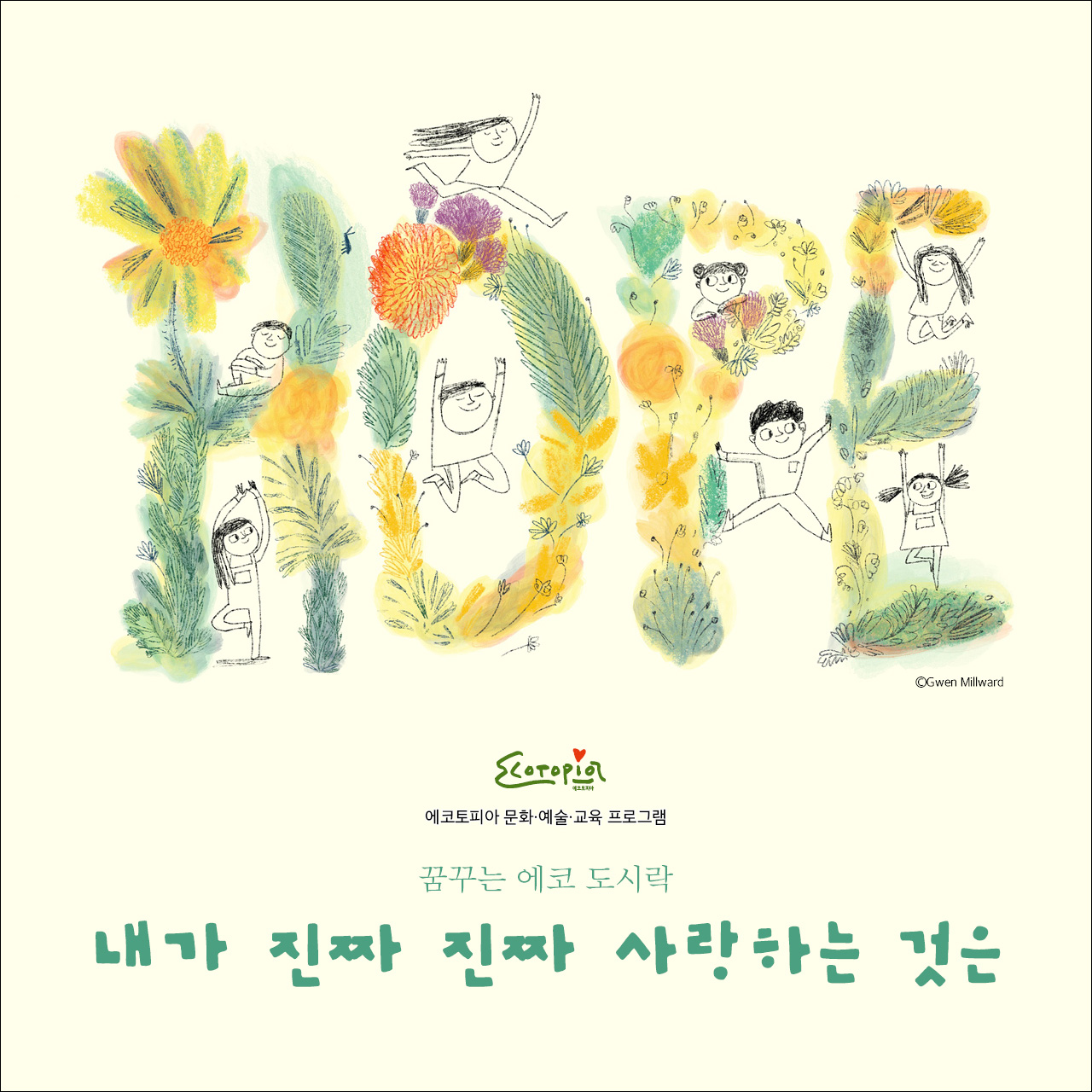 9415655aa0adf.png