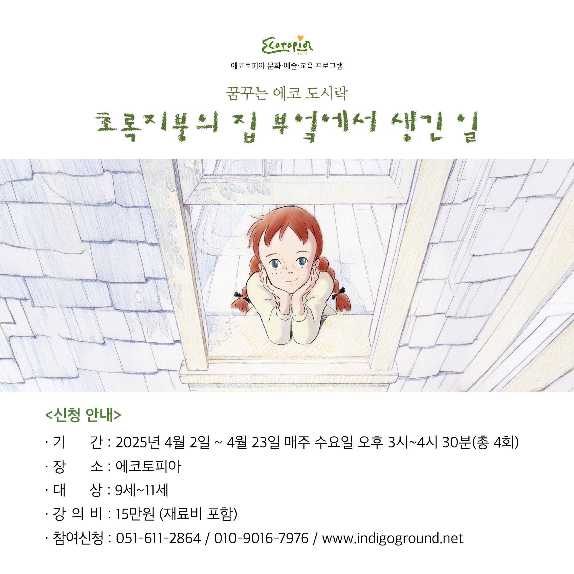 2025년 사순절 40일간의동행 기도 캠페인 15일차 #북한어린이의꿈 #교육 #미래 : 40일간의 동행 샘복지재단 사순절 캠페인, image size:2000x2000