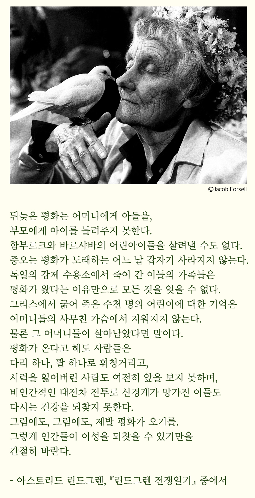 e45de4f5dafa0.png