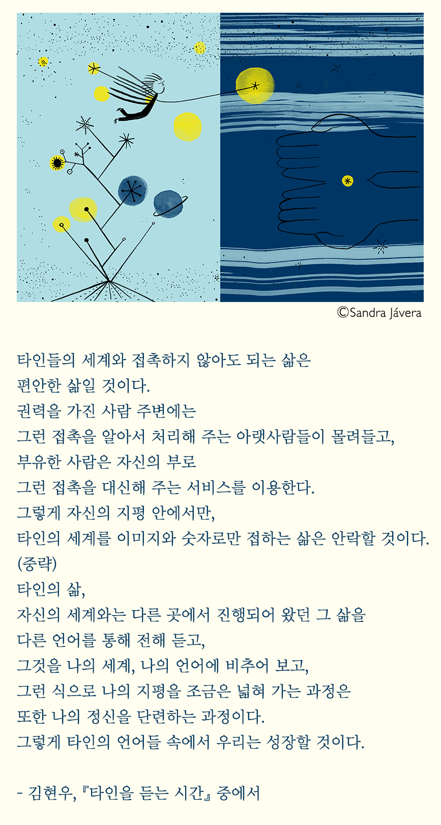 f59ef5d2f039b.png