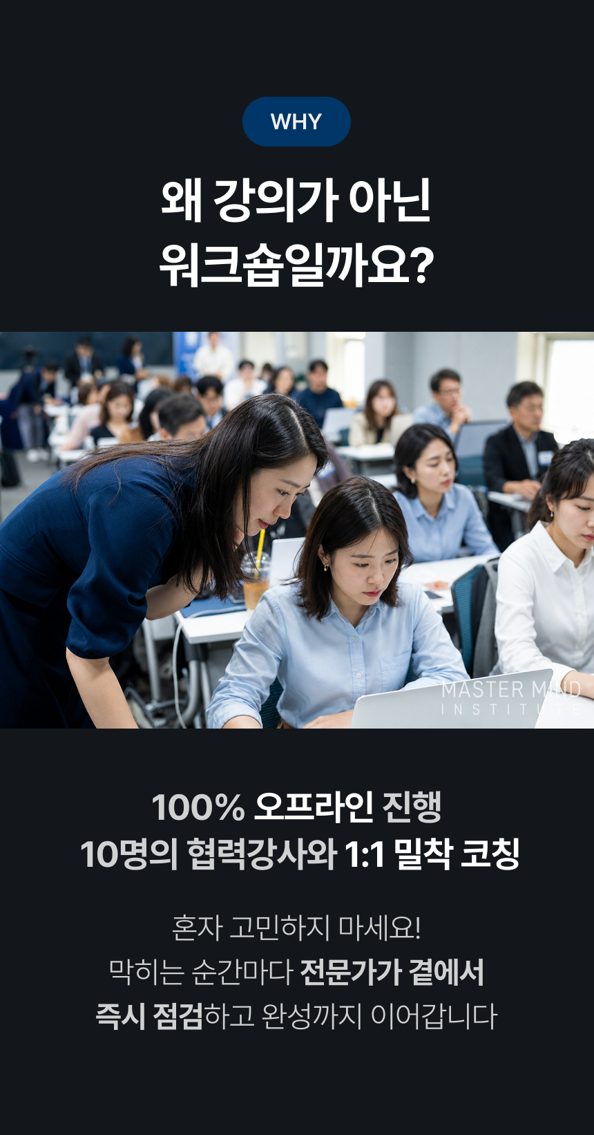 09.12 서울대에서 하는 젠스파크AI 완전정복