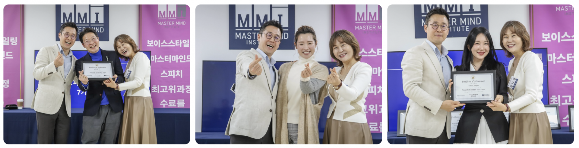 부산 스피치 최고위 과정 9기