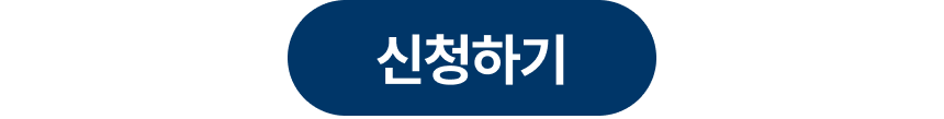 보이스 진단 & 스피치 초청 세션