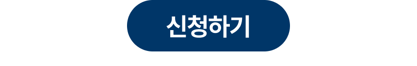 보이스 진단 & 스피치 초청 세션