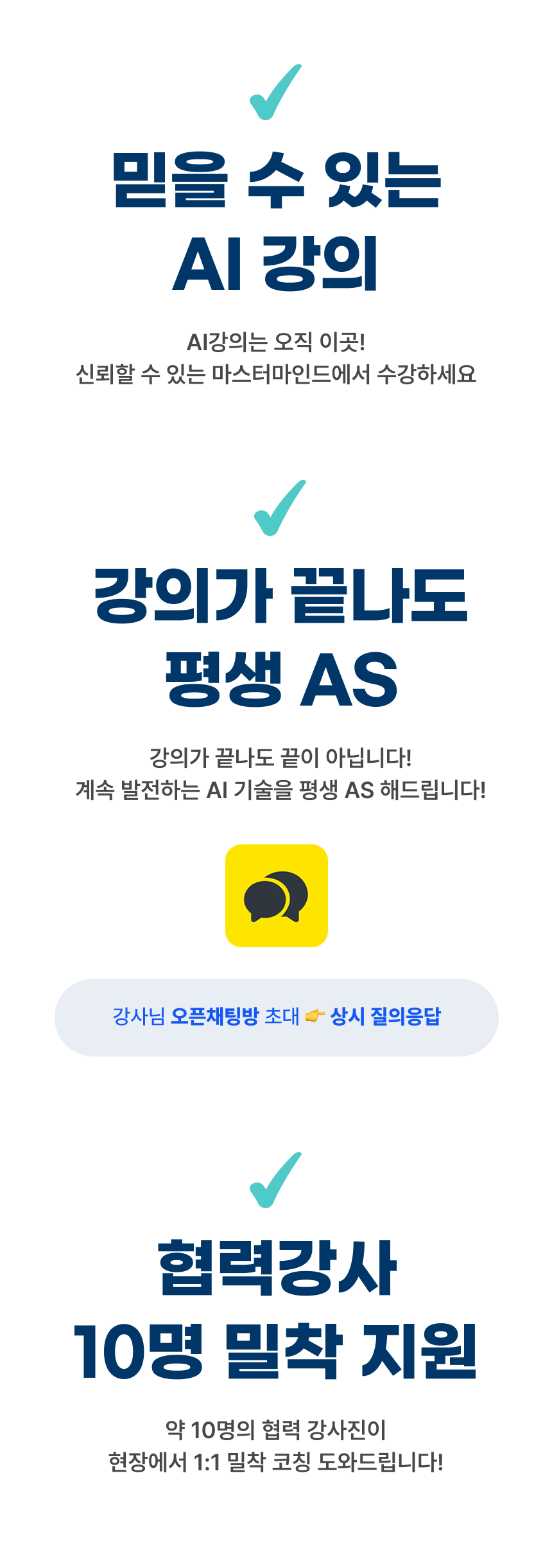 09.12 서울대에서 하는 젠스파크AI 완전정복