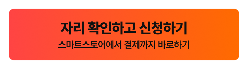 과학기술정보통신부 주무부처 생성형 AI 교육 지도사 민간자격증 과정(오프라인)