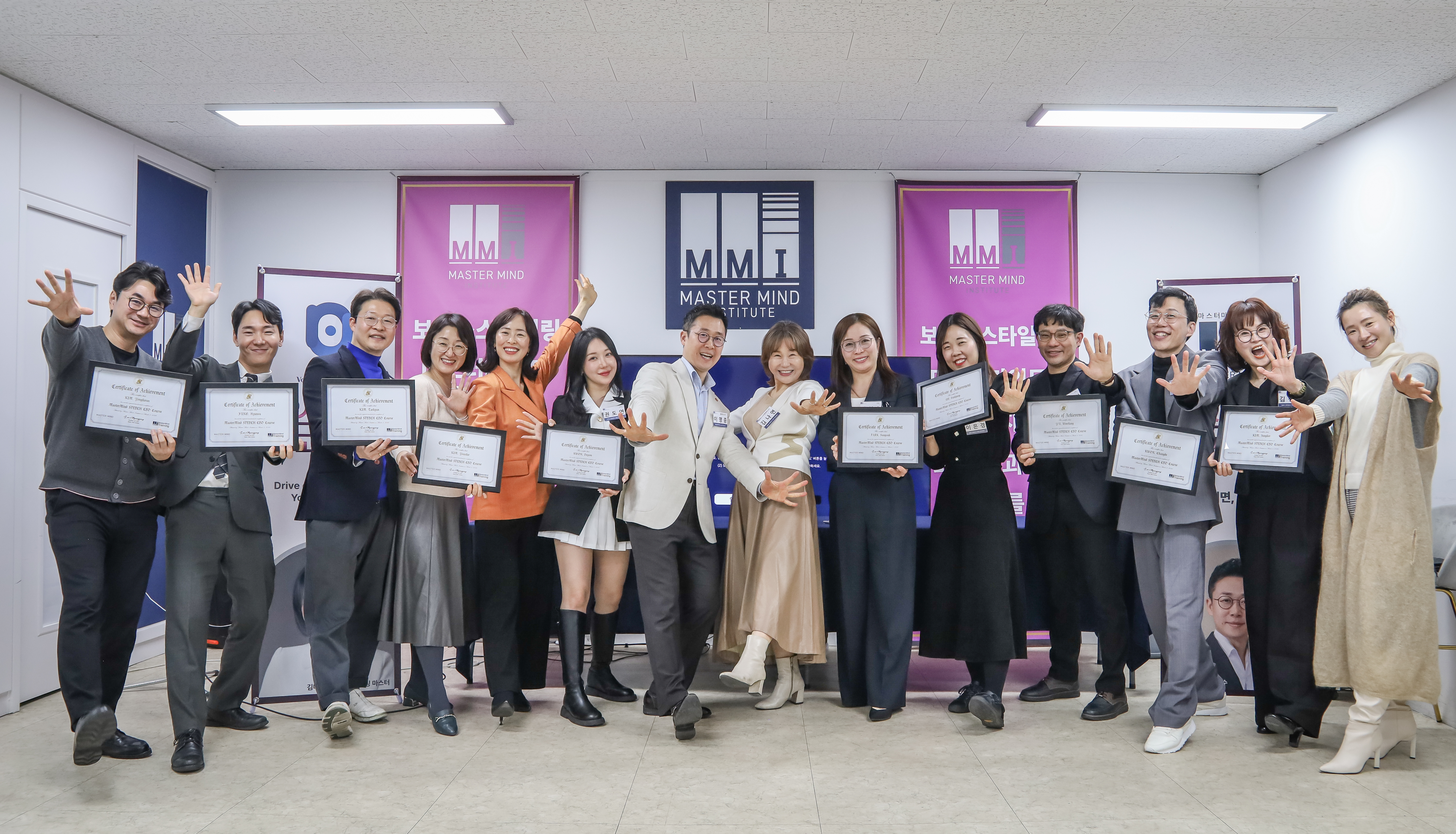 스피치 최고위 과정 10기
