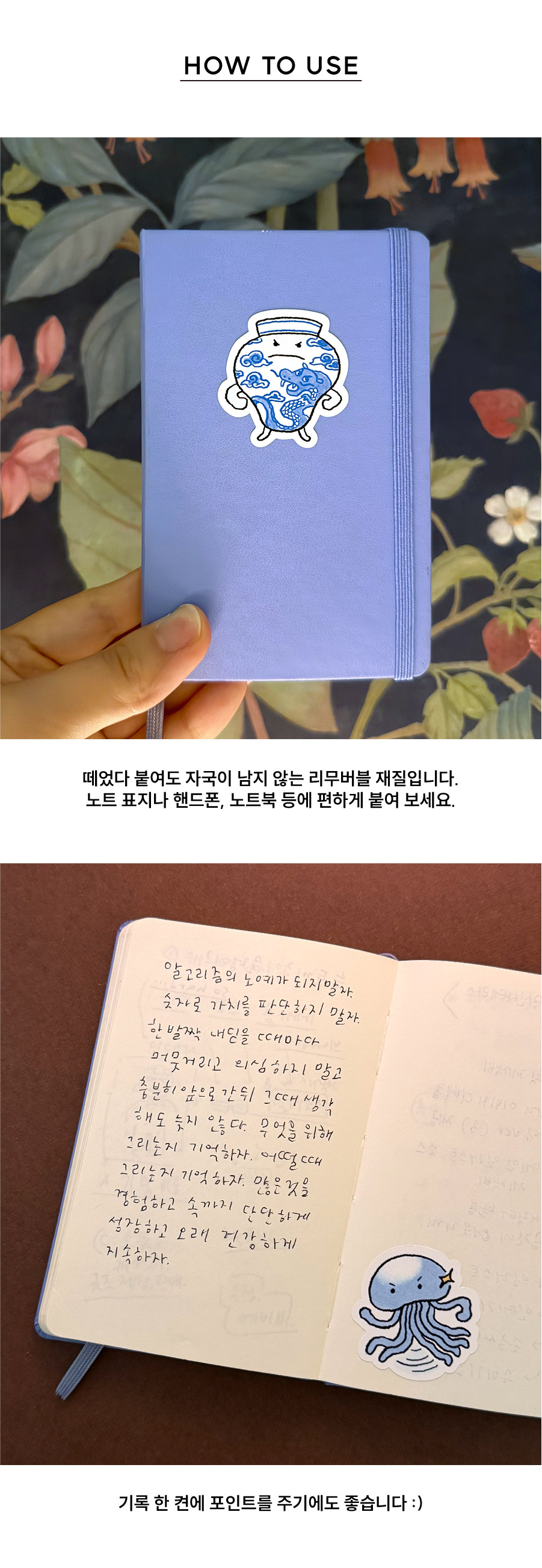 [단단라이프] 리무버블 조각 스티커팩 - blue.zip