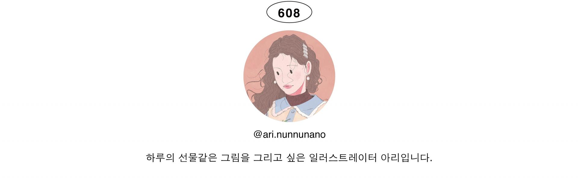[아리] 모양엽서 - 푸른바다 돌고래