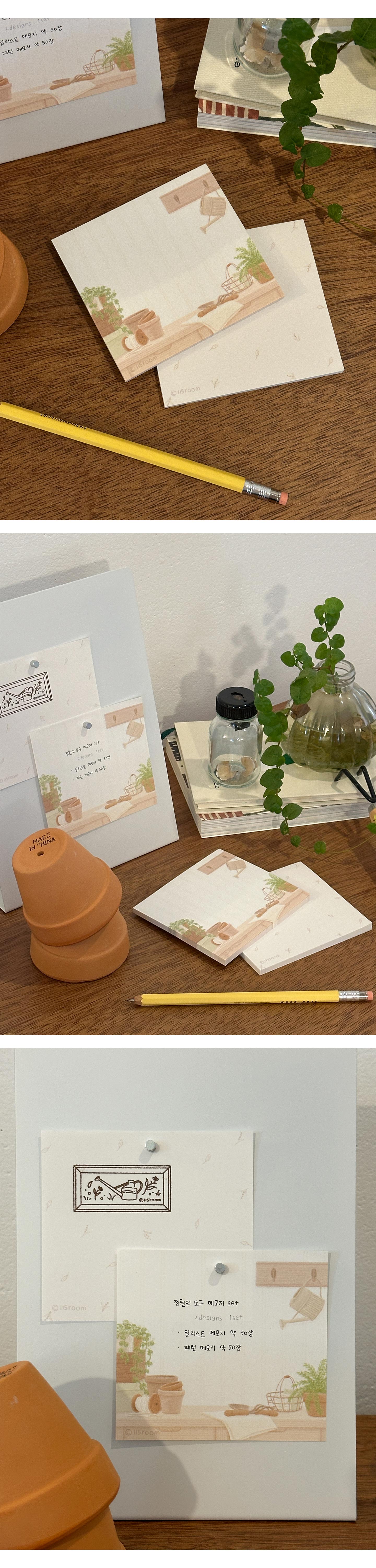 [115room] 메모지 set - 정원의 도구