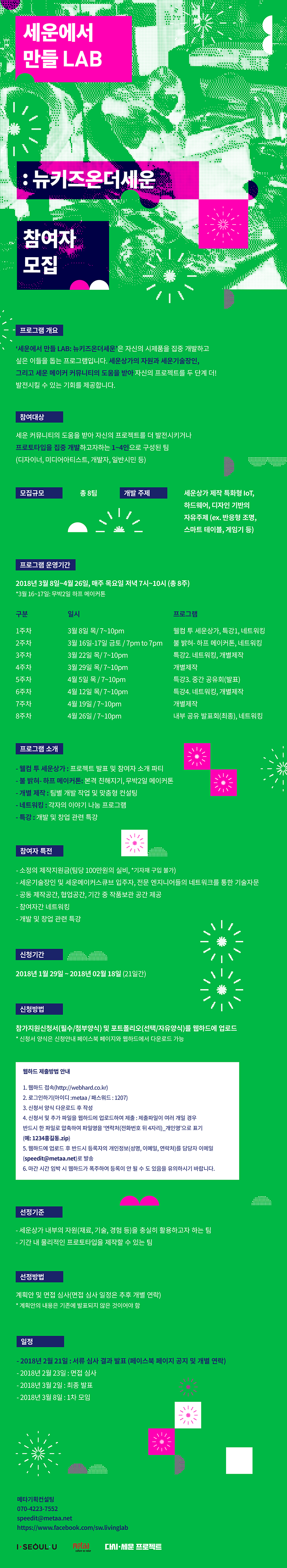 38d6c473eb388.png