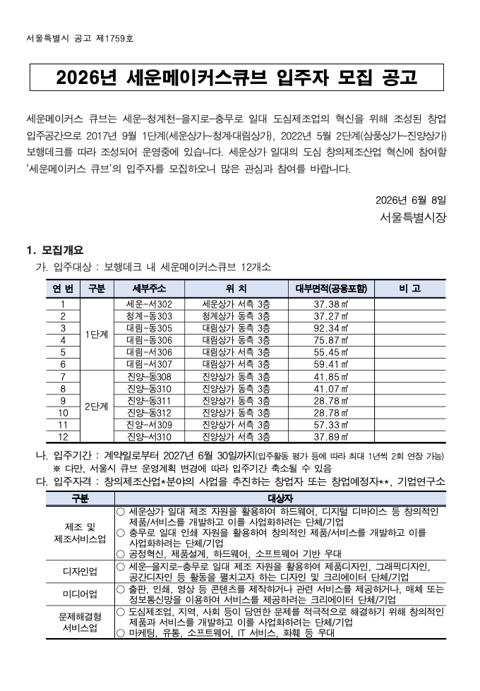 75215dad8a121.png