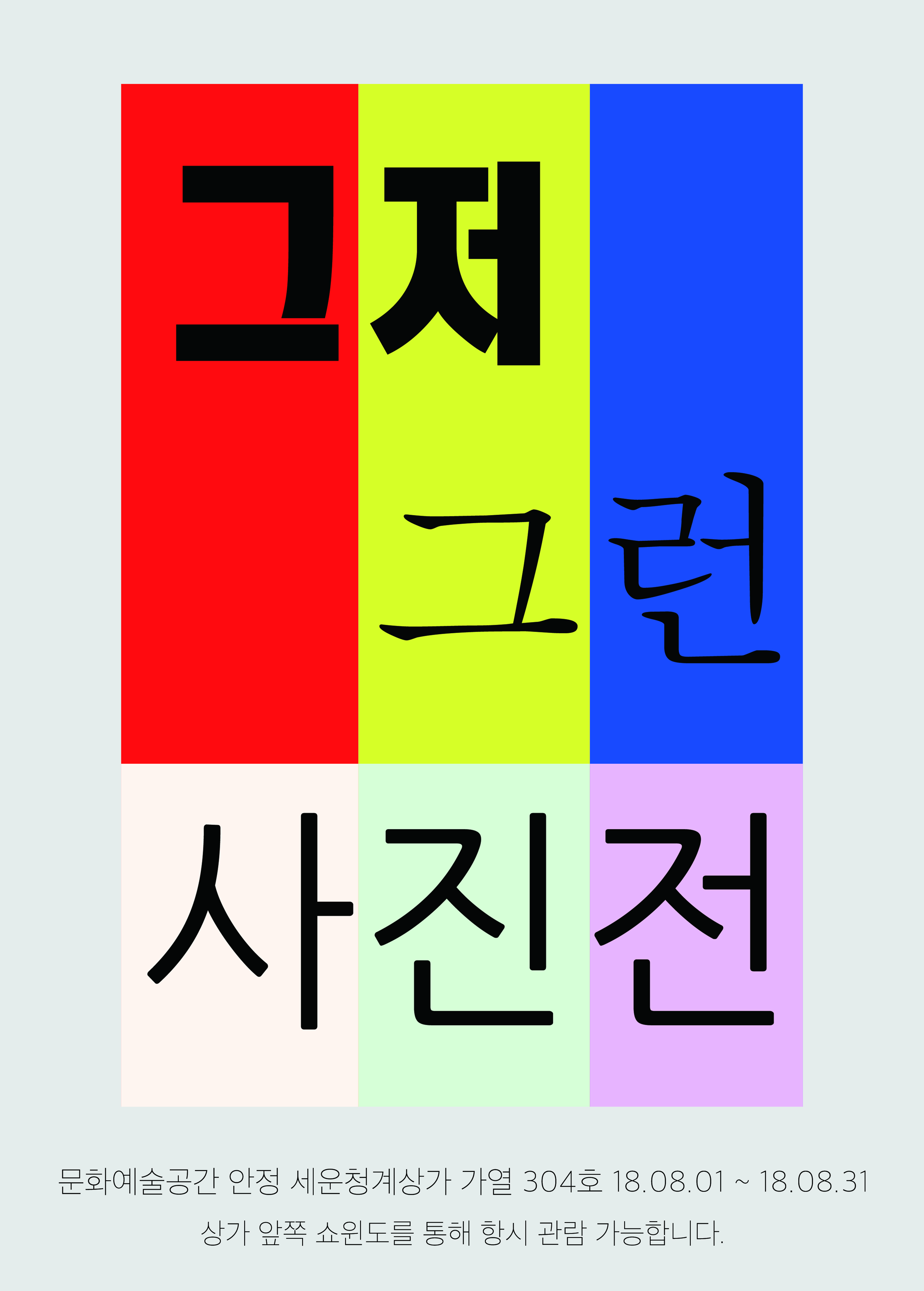78efebc086ef0.jpg