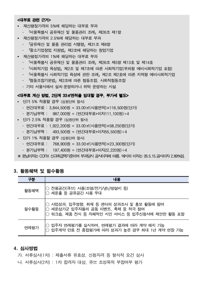 a9abfa87ffb94.png
