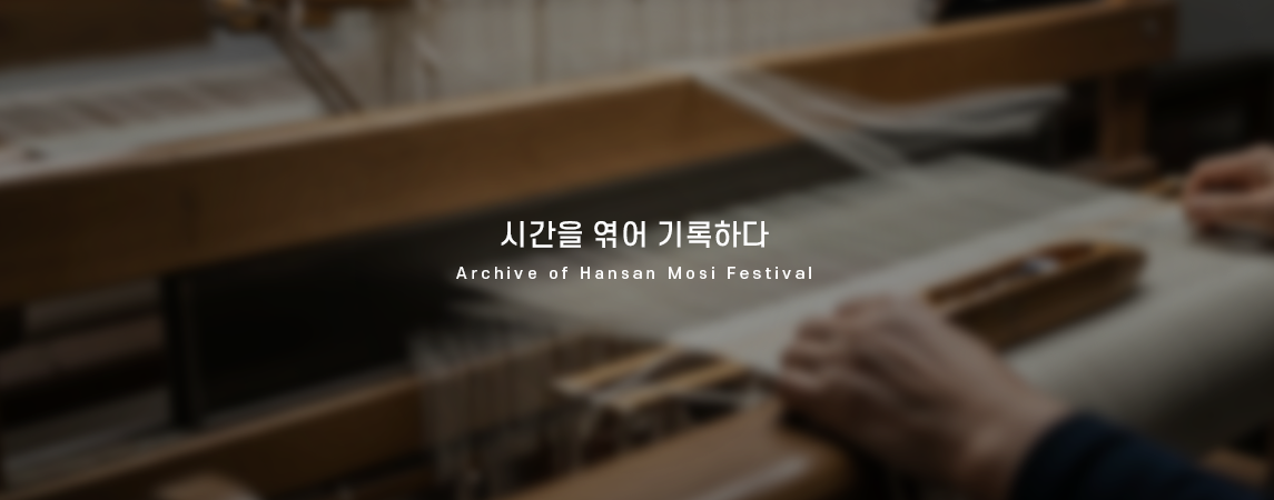 archive background