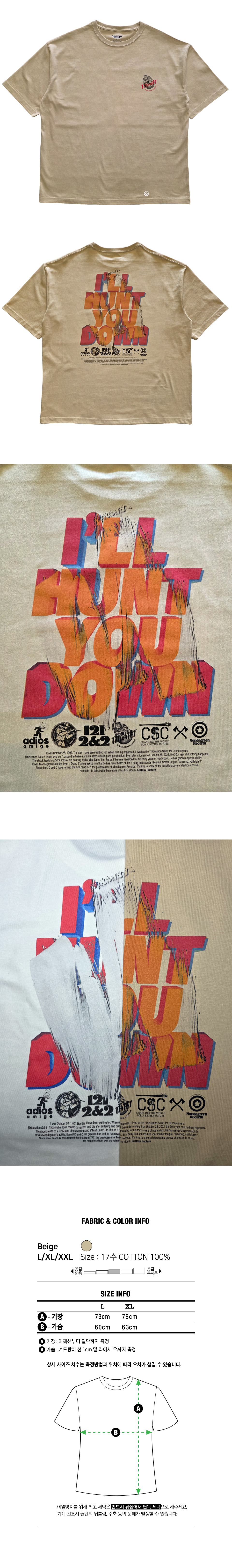 I.H.Y.D.(BEIGE)