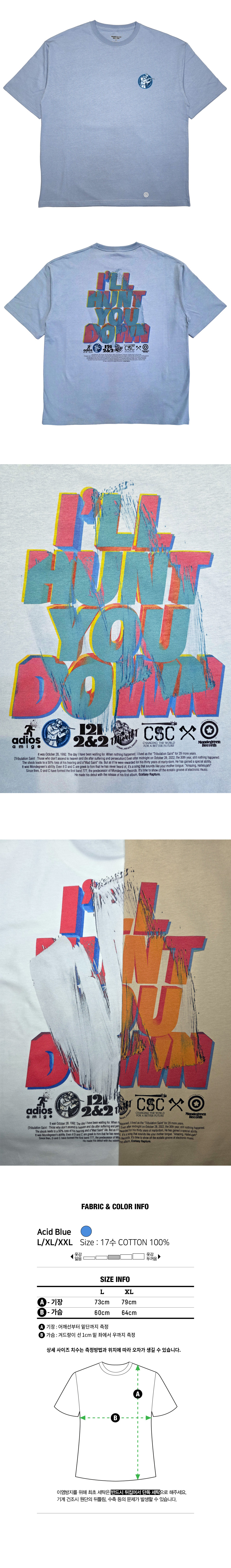 I.H.Y.D.(ACID BLUE)
