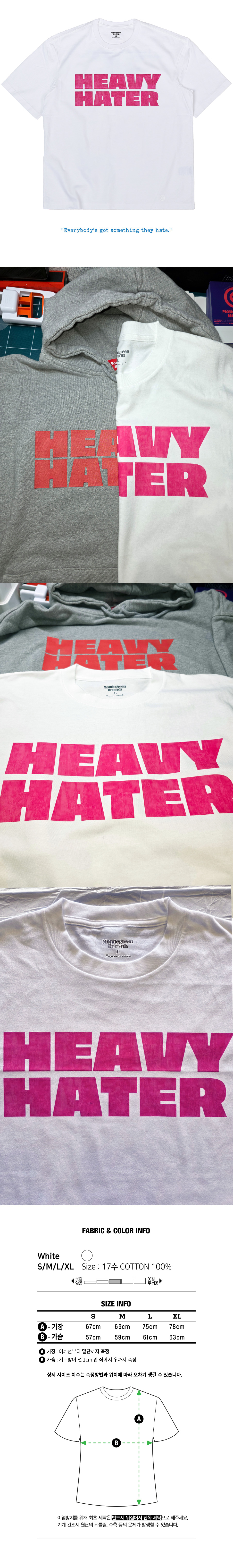 HEAVY HATER(WT)