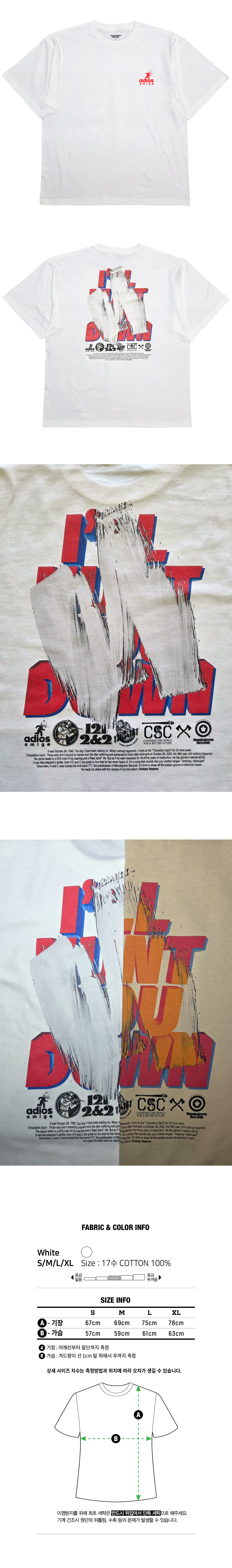 I.H.Y.D.(WT)