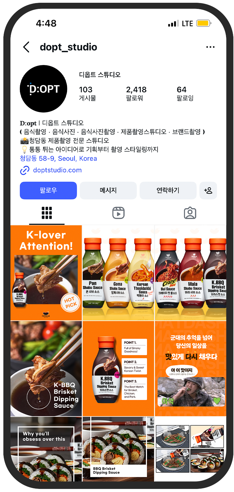 Instagram Management Feed