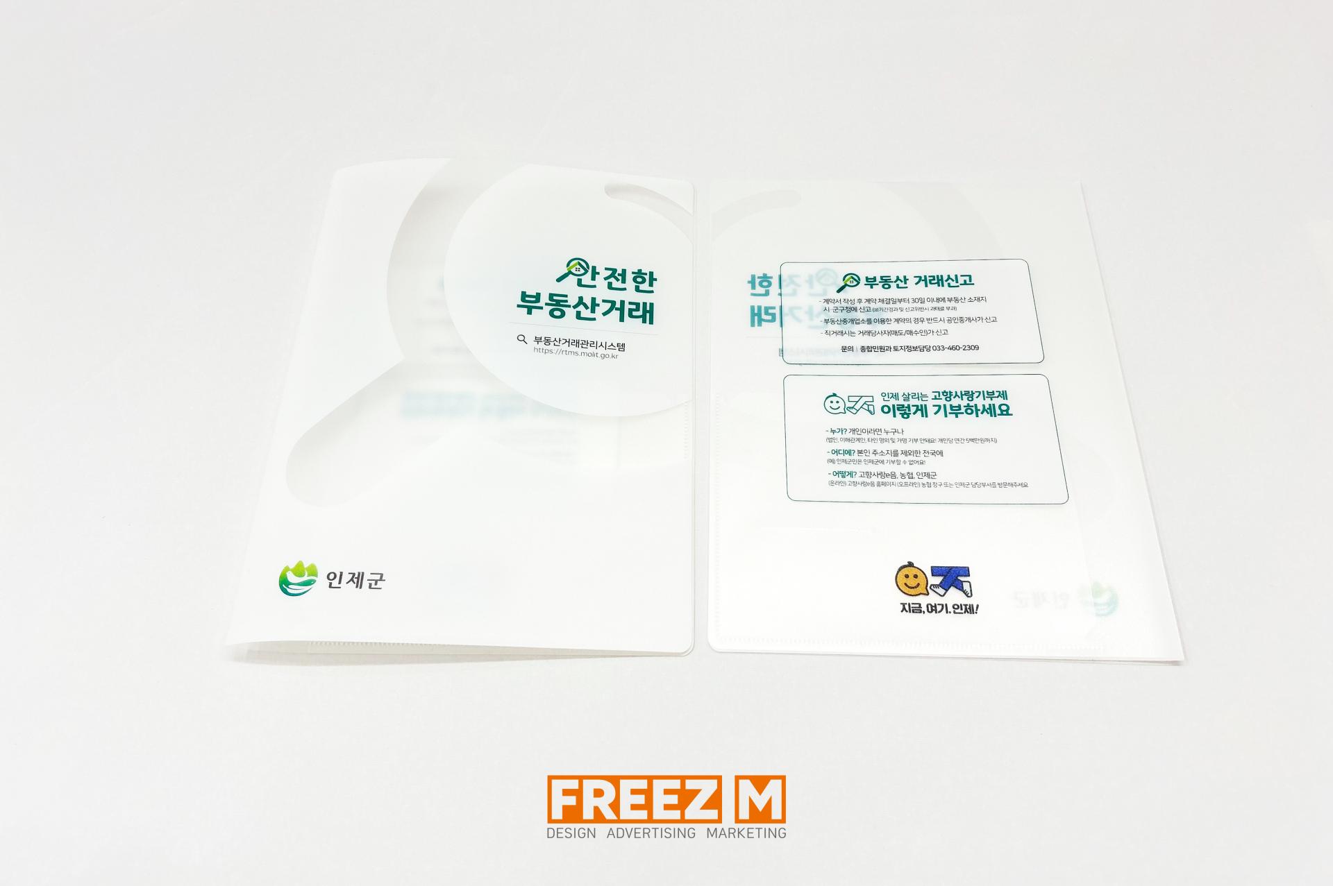 016ed04875106.jpg