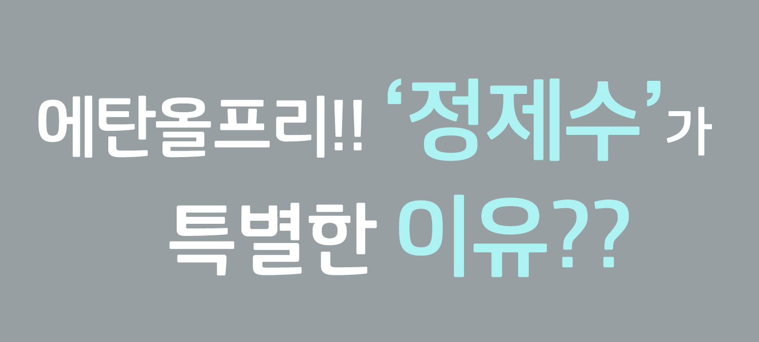 [디퓨저] 프레쉬 컷 프레저 200ml