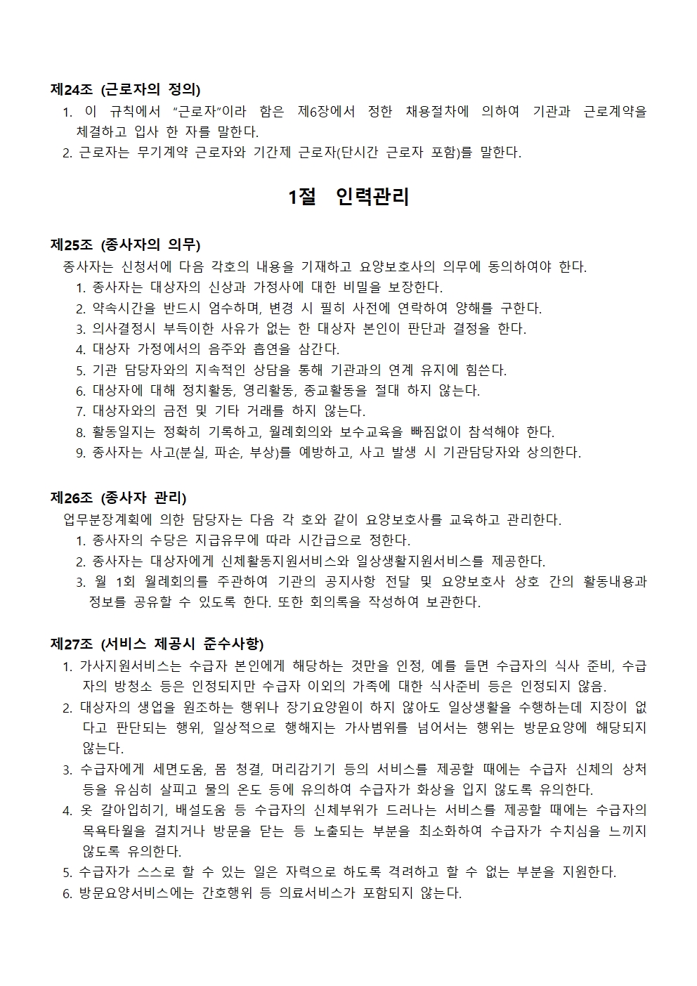 125cfa4e94549.jpg