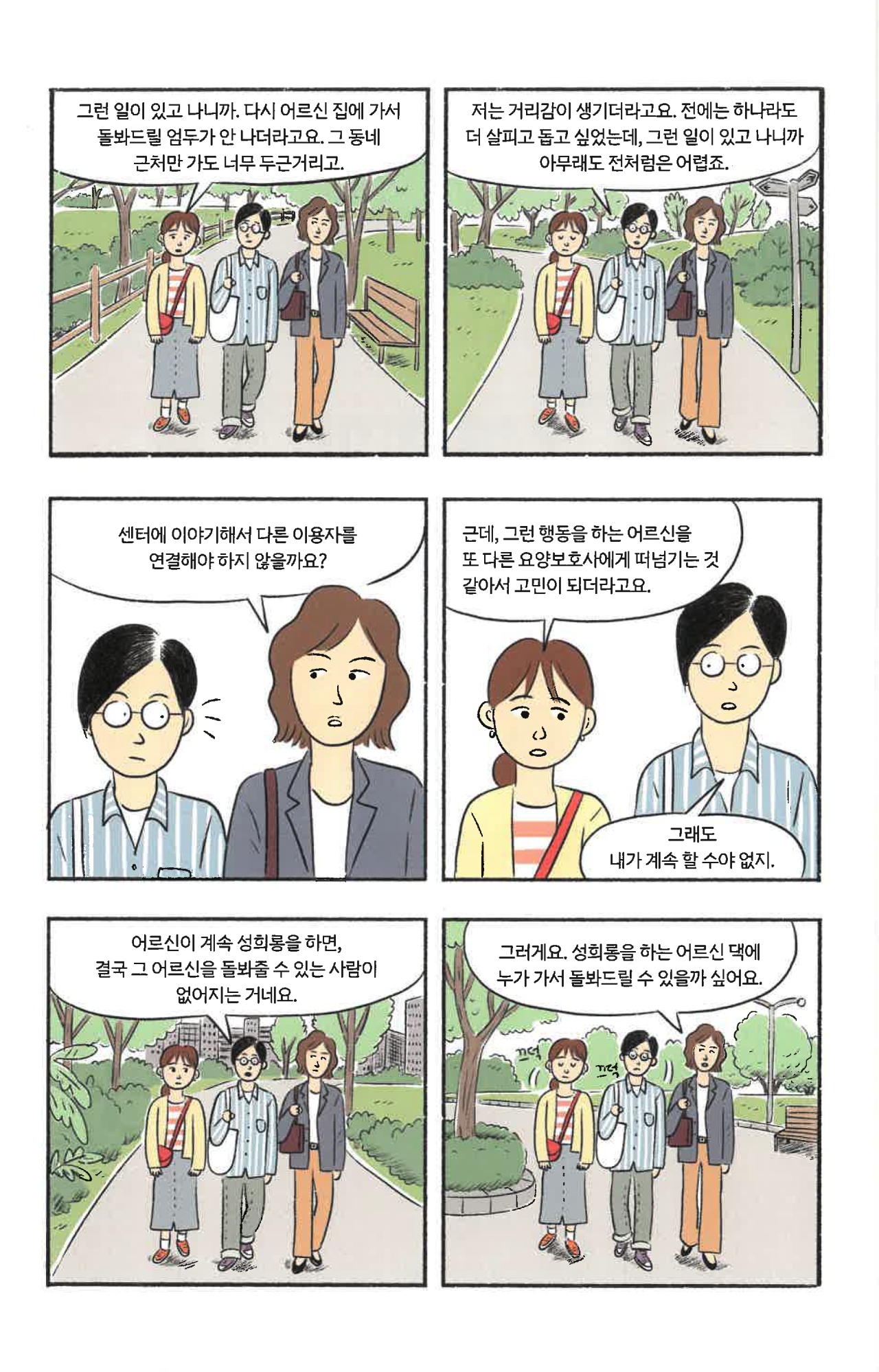 1fb69ec530909.jpg