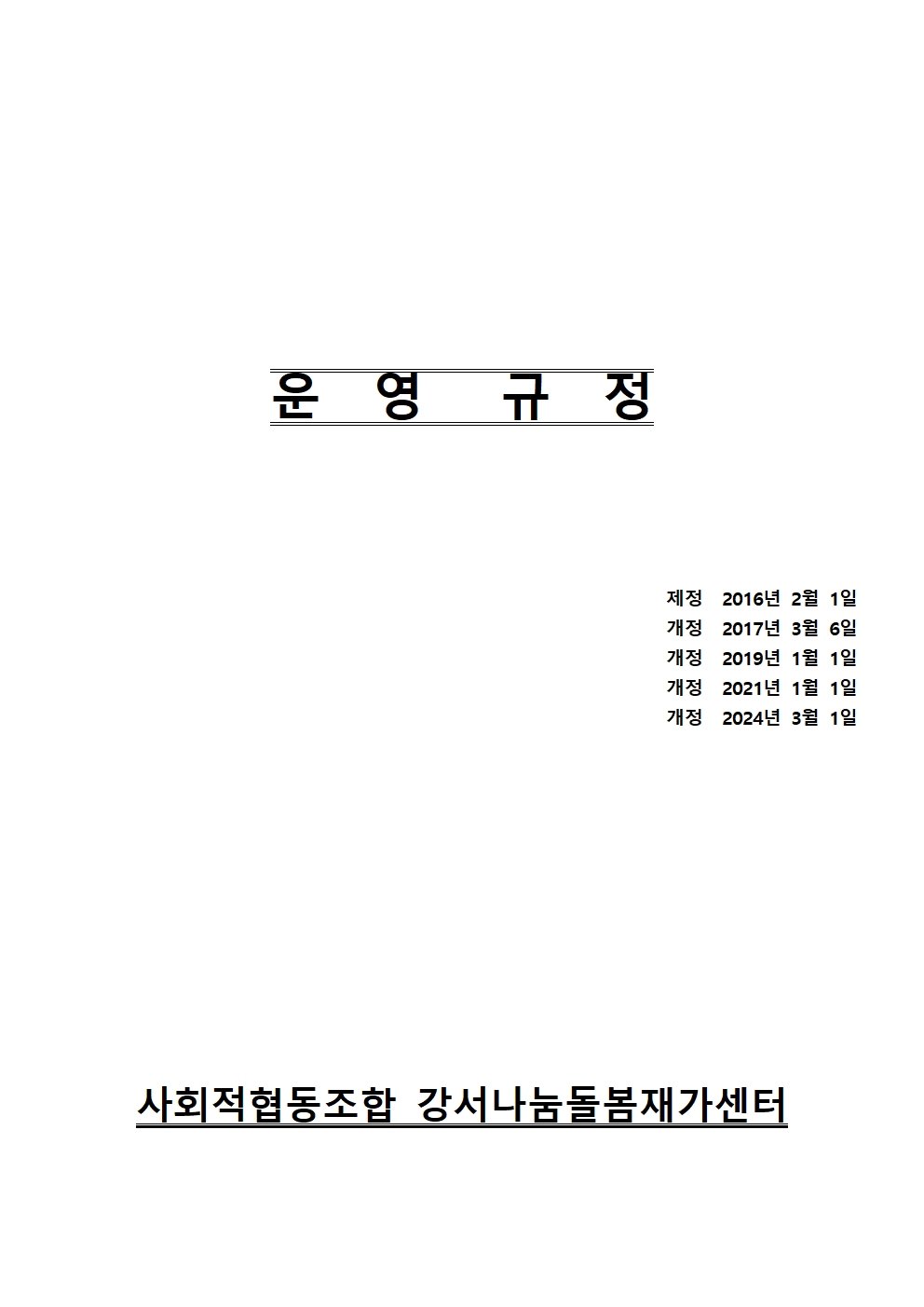22a5abc9f8a7c.jpg
