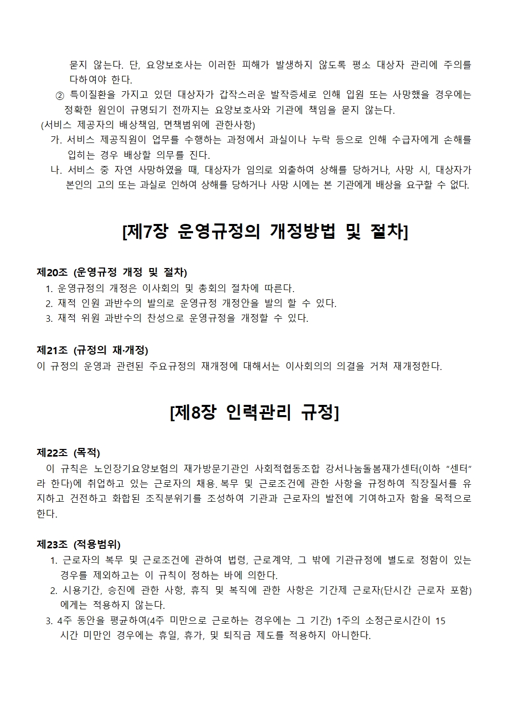 2353d4daccb17.jpg