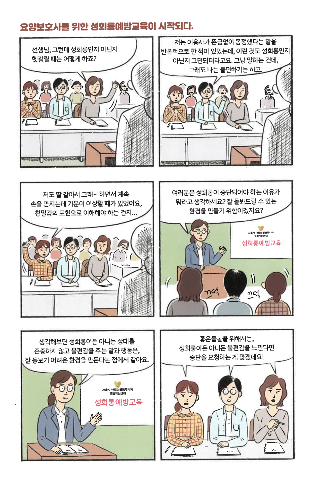 2fa3d54ac18f6.jpg
