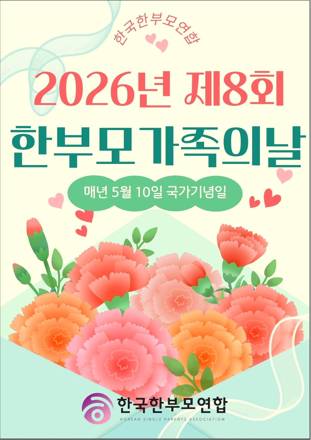 028a0fb78f6d3.jpg
