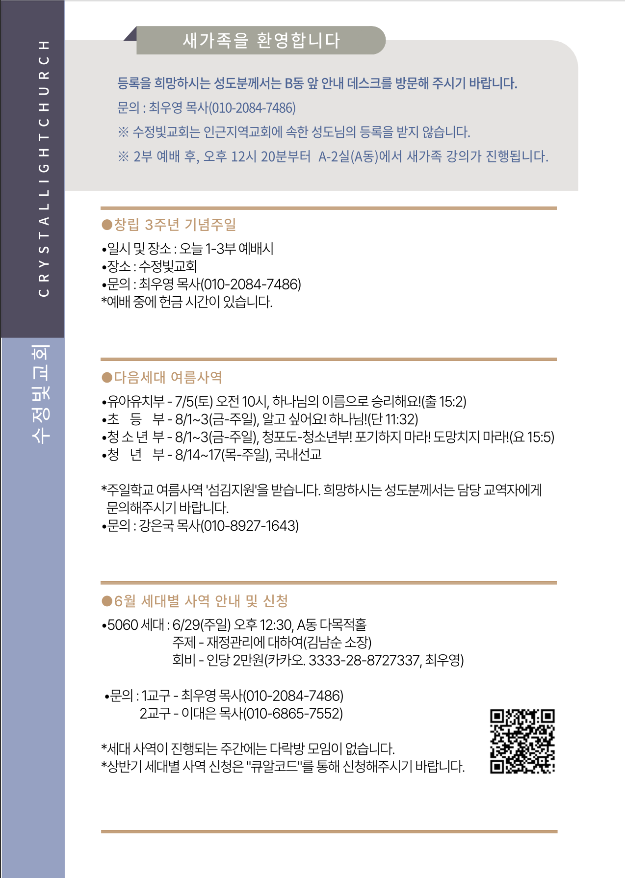 48ac15ea810fc.png