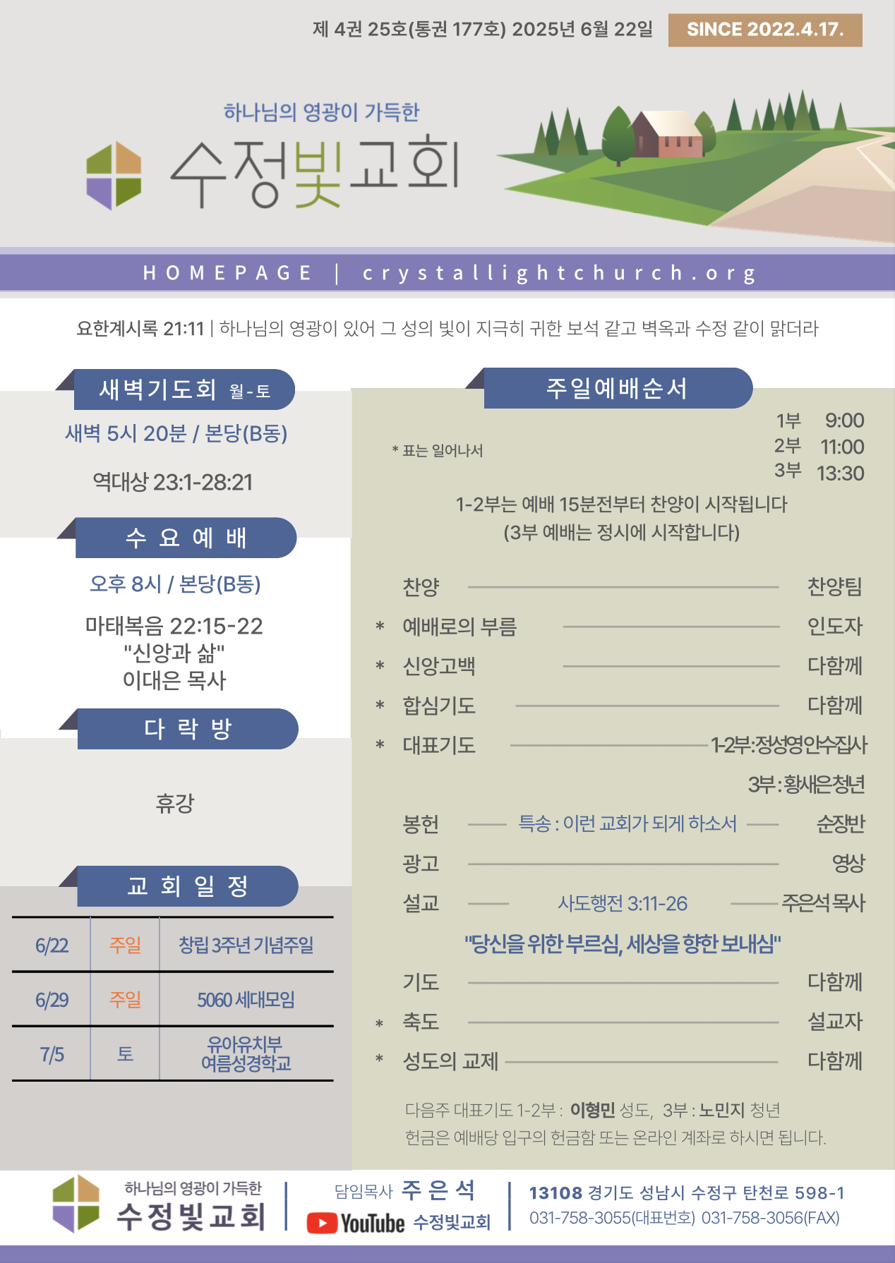 90d3fc4f31a04.png