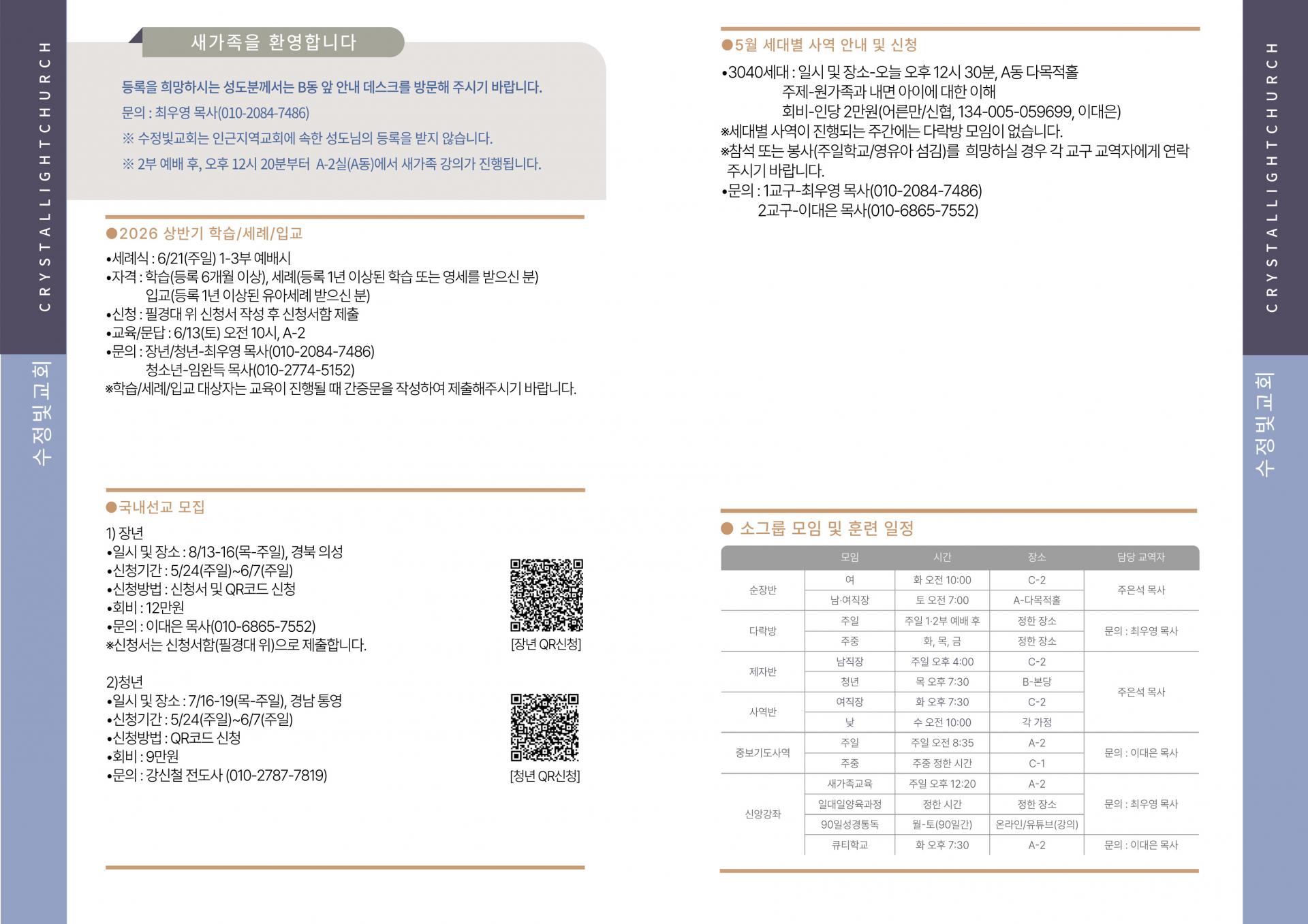 9fd8da10b2287.jpg