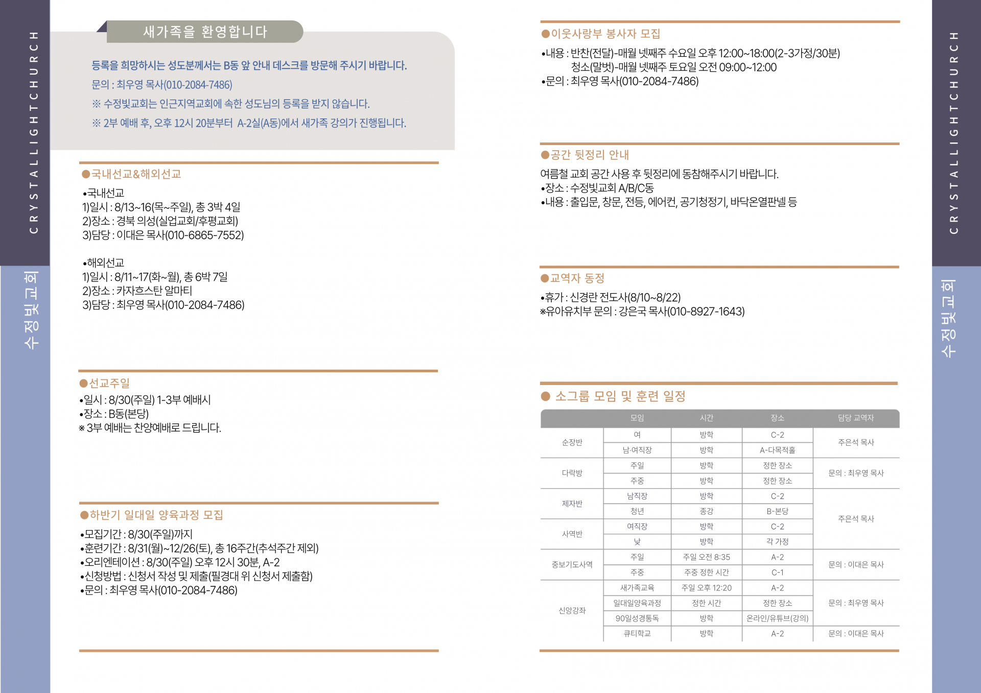 af7014dda1aa3.png
