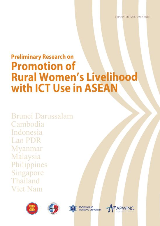 promotion of rural women's livelihood with ICT use in ASEAN.JPG