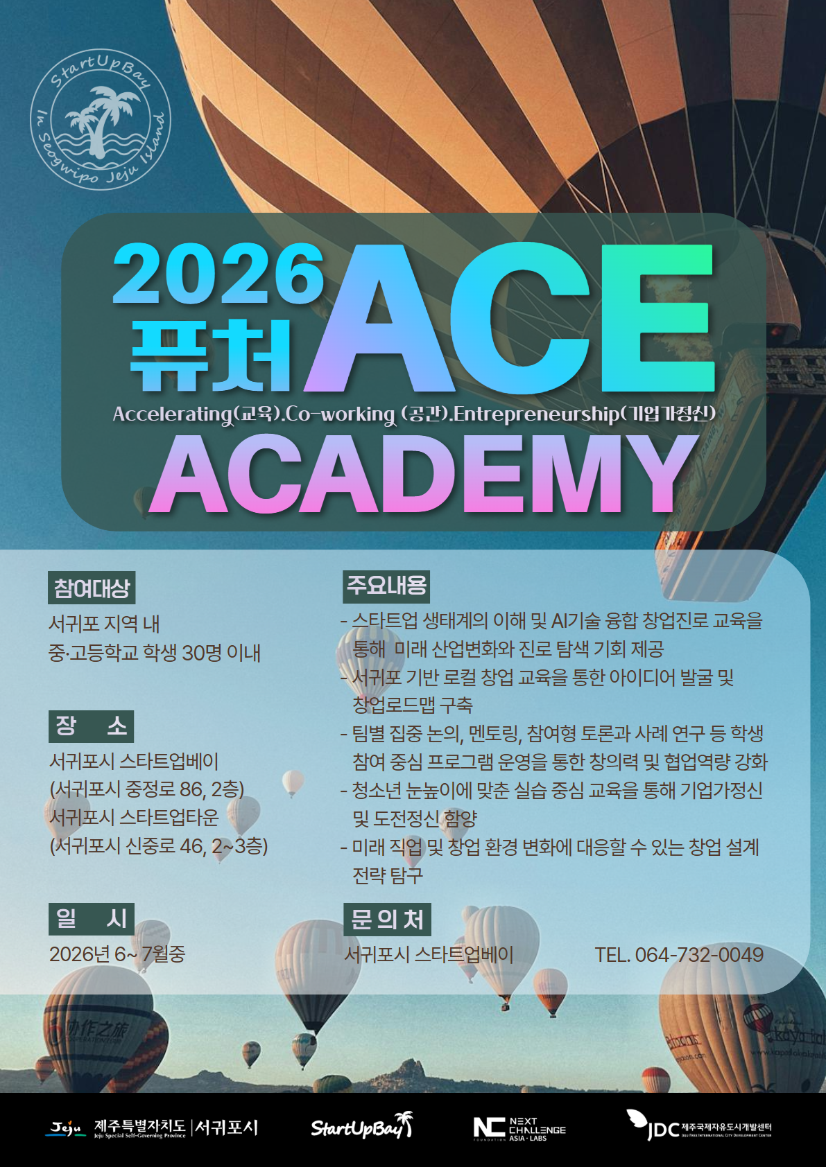 447cac5a08a55.png