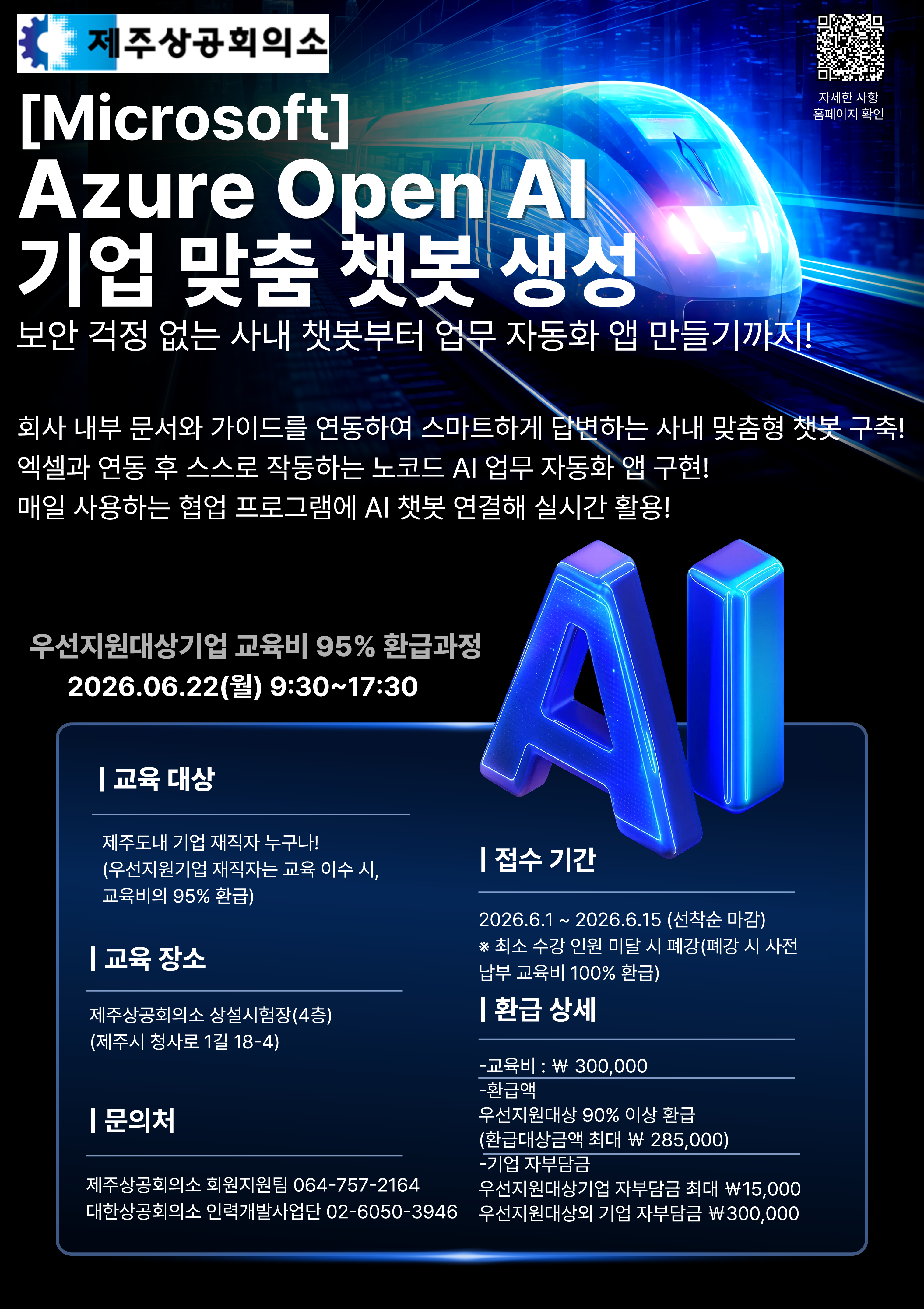 61a3a13b0dbc3.png