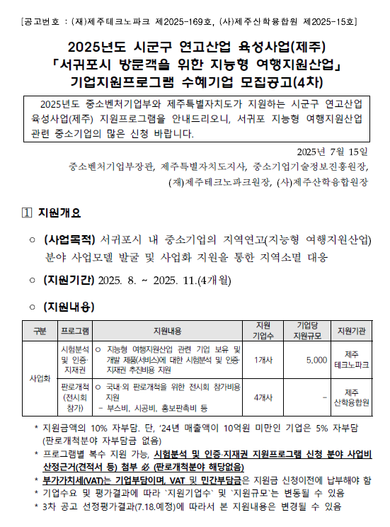 b3bc4d5252466.png