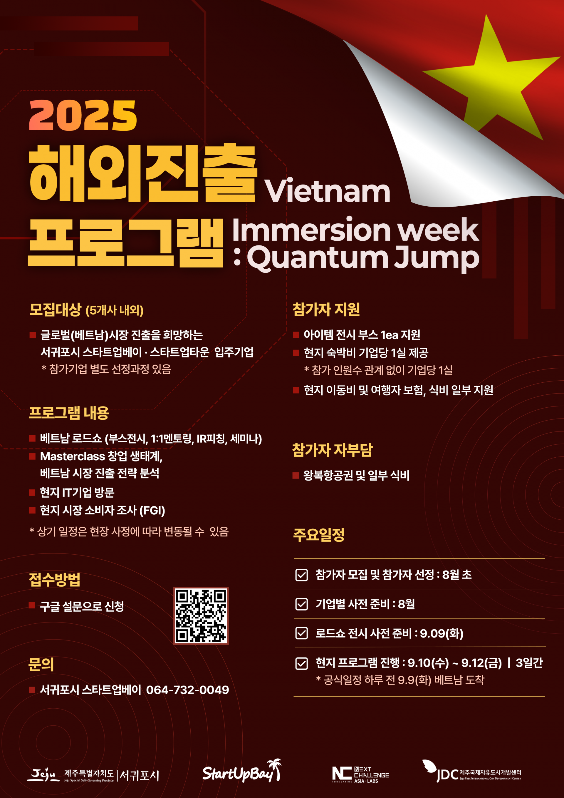 bedc169b51798.png