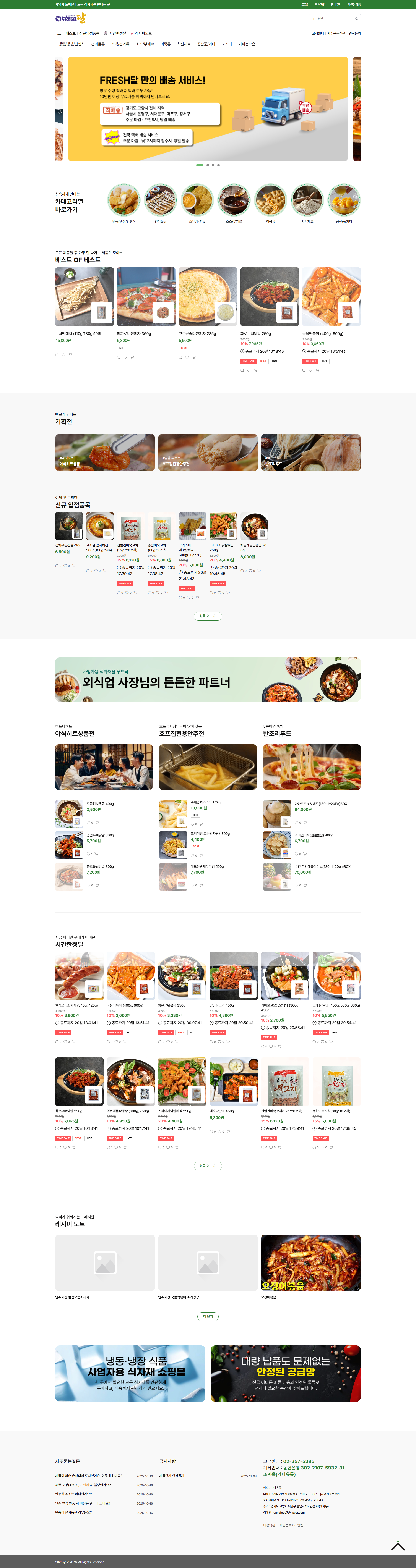 67700e40599cb.png