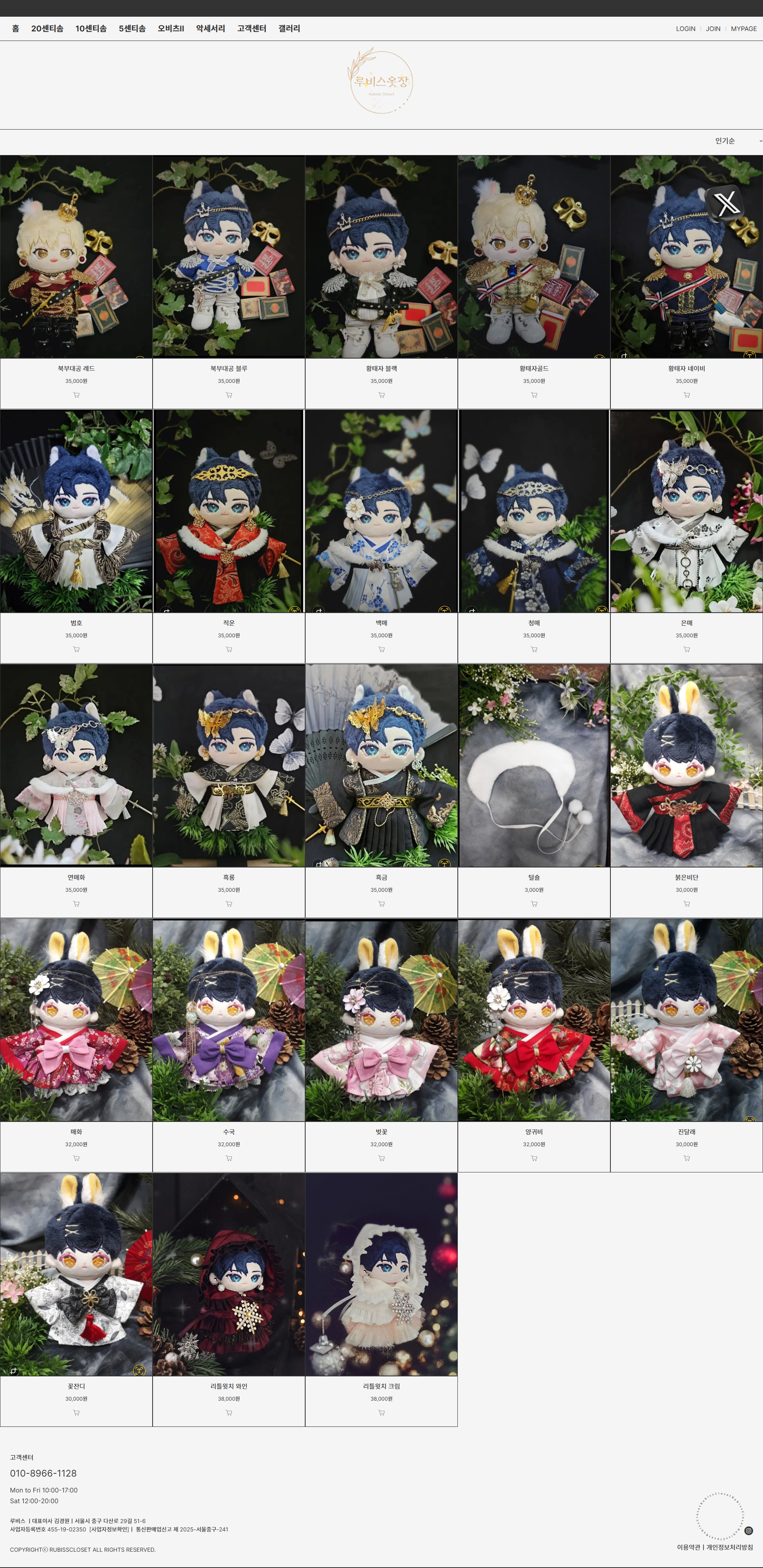 6b4448c5235f5.png