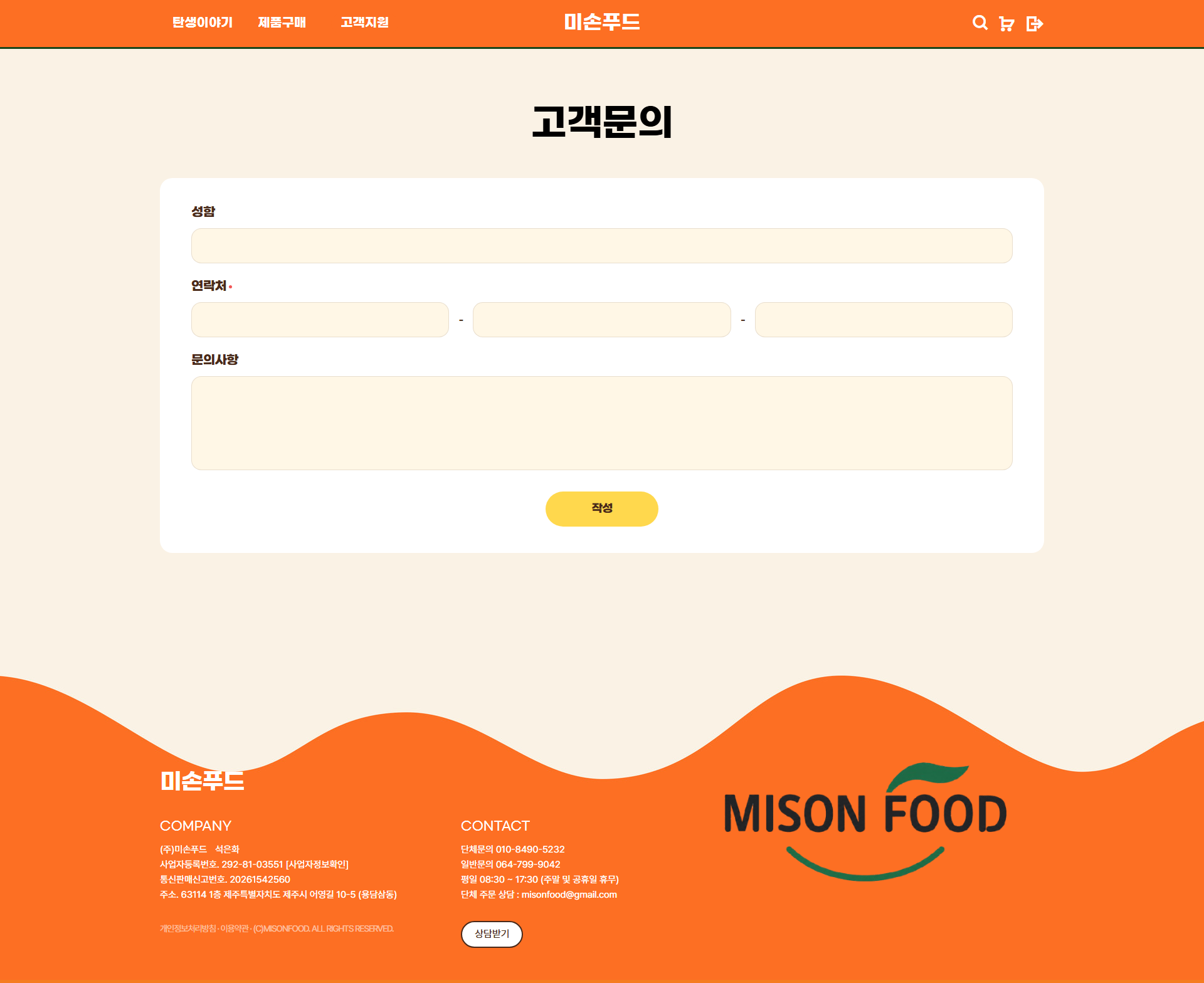 8534eb0d69ae0.png