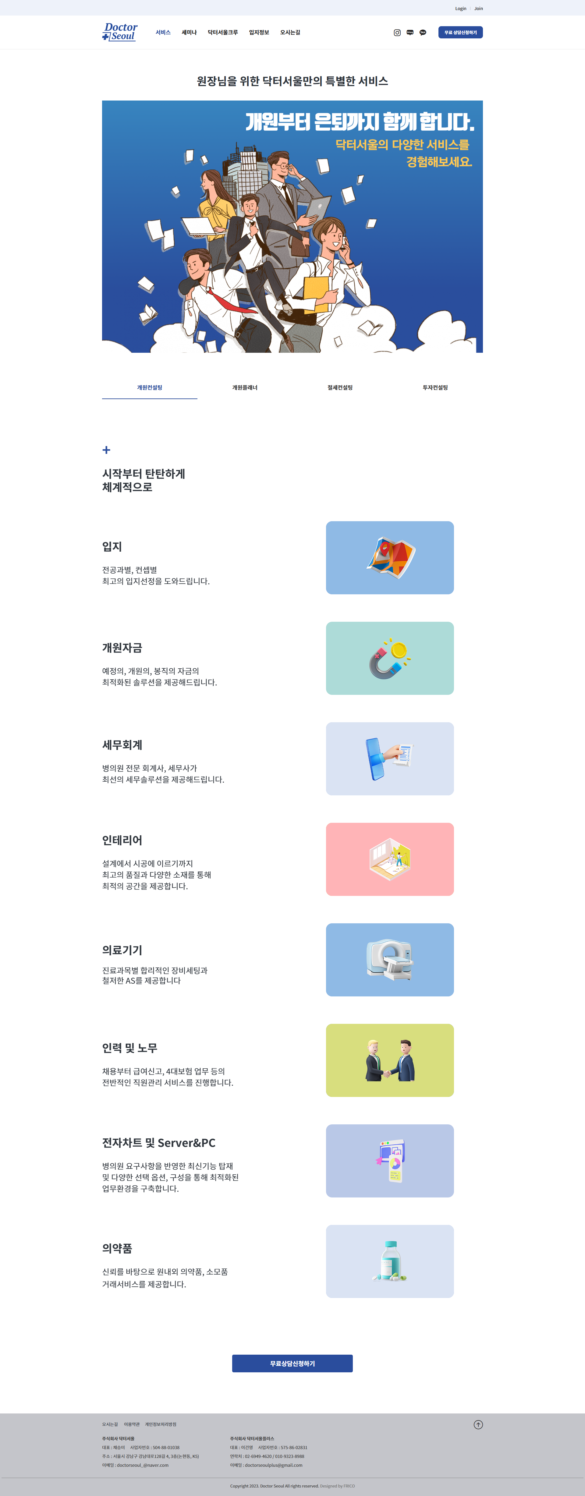 859032e18be13.png