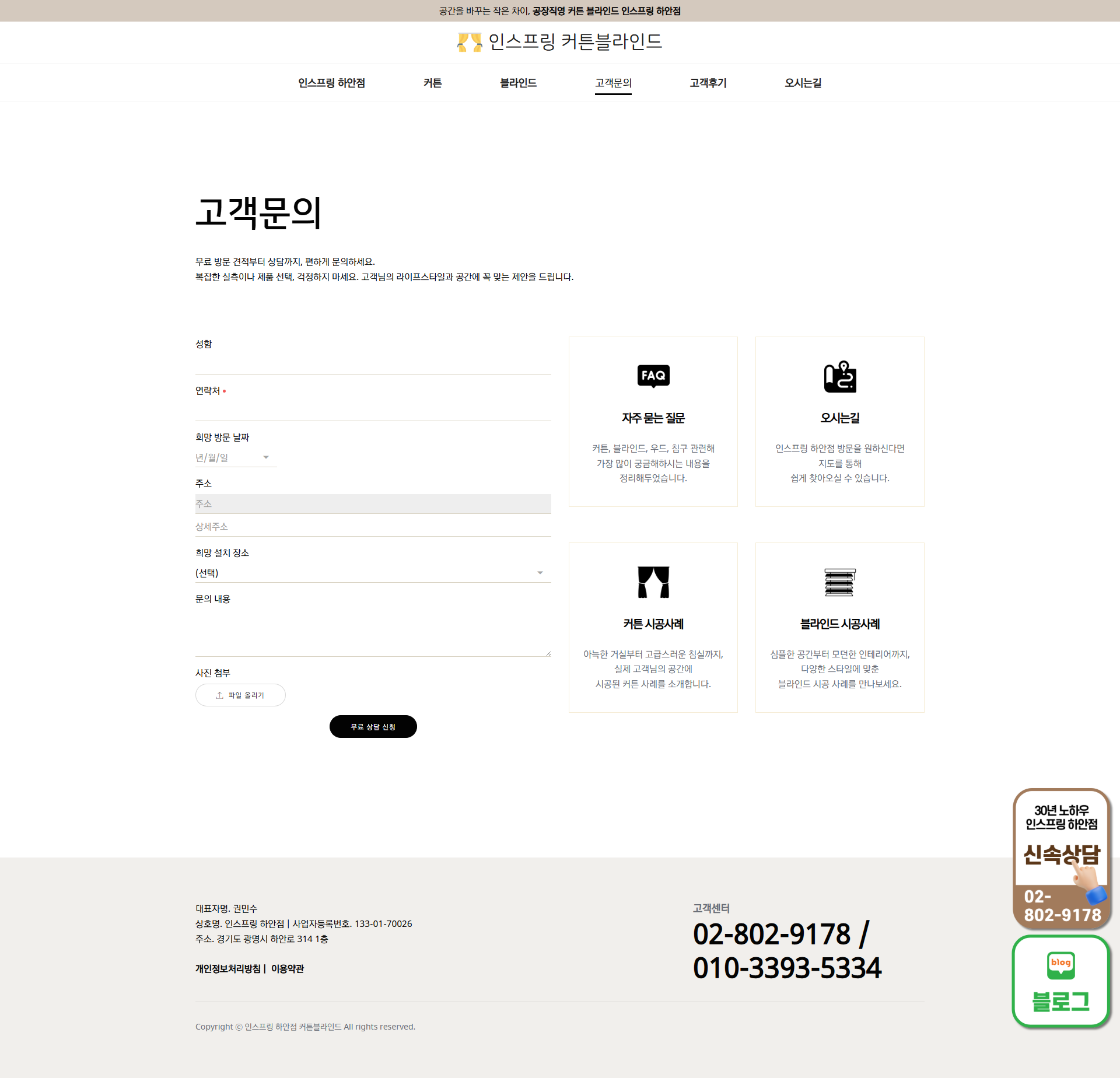 90f01a672d82a.png