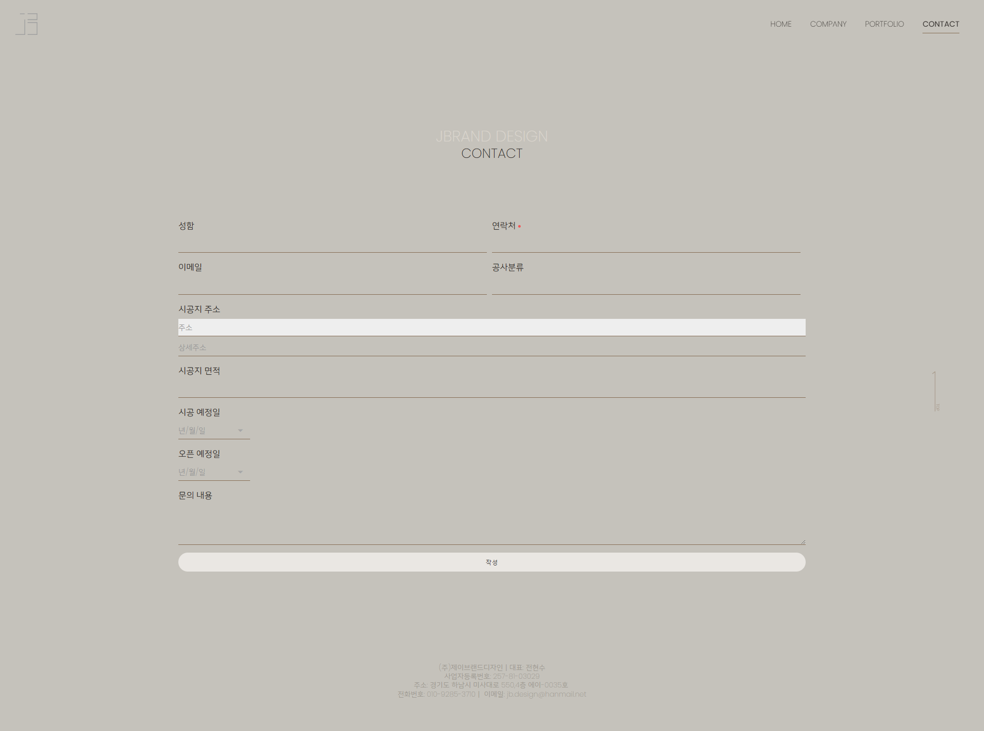 945db5922d745.png