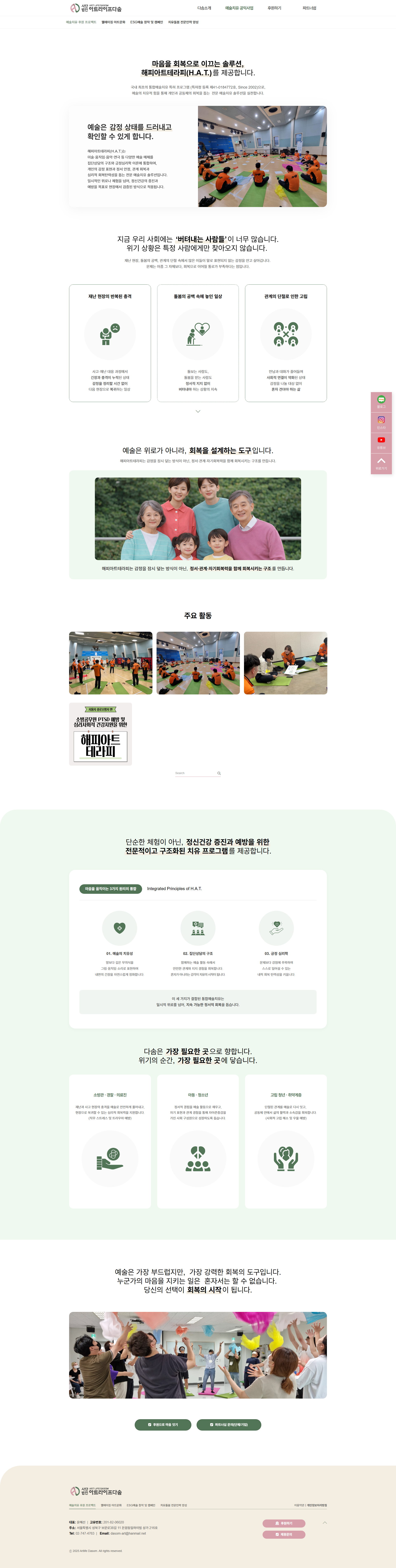 ca88e48780dbb.png